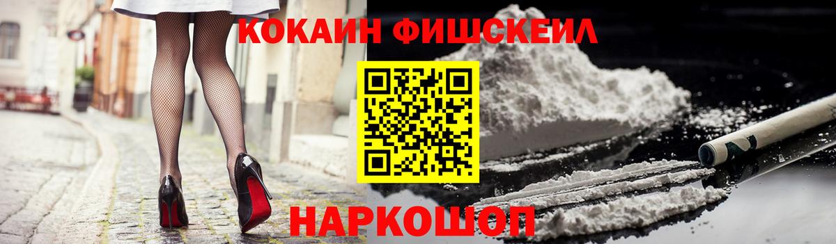 хочу   КОКАИН 98%  Вход с VPN  КОКАИН Колумбийский  Новоалександровск 