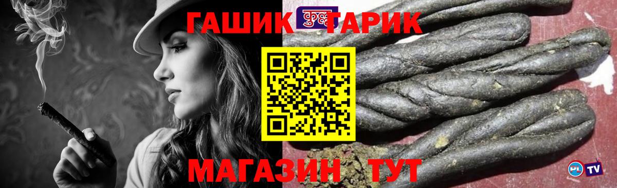 ГАШИШ убойный  купить   Новоалександровск  ГАШИШ  Вход с VPN  ГАШ индика сатива 