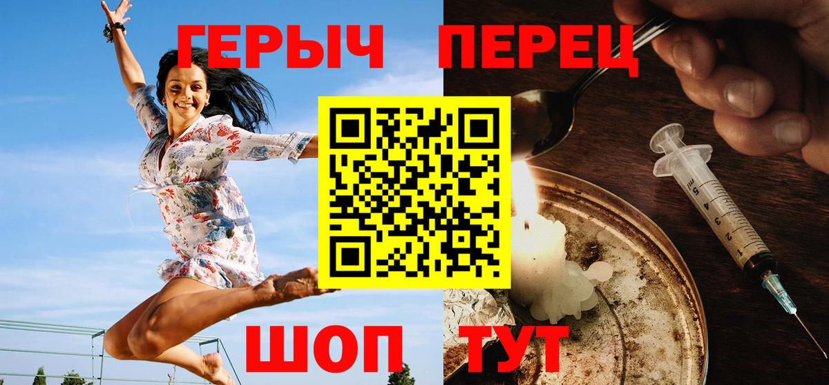 ГЕРОИН VHQ  Вход с VPN  Новоалександровск 