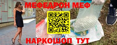 а пвп мука Гусь-Хрустальный