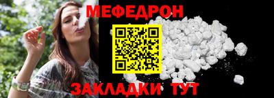 а пвп мука Гусь-Хрустальный