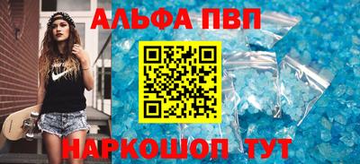прущий лед Гусиноозёрск