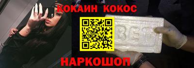 прущий лед Гусиноозёрск