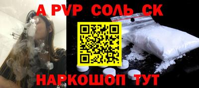 а пвп мука Гусь-Хрустальный