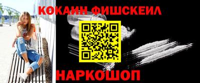 прущий лед Гусиноозёрск