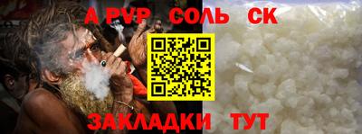 а пвп мука Гусь-Хрустальный