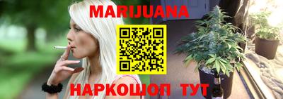прущий лед Гусиноозёрск
