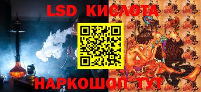 прущий лед Гусиноозёрск