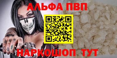прущий лед Гусиноозёрск