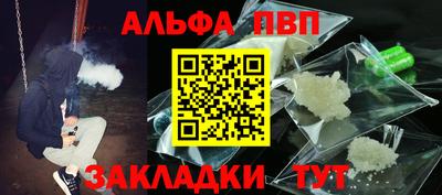 прущий лед Гусиноозёрск