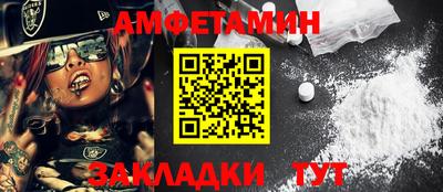 прущий лед Гусиноозёрск