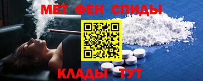 прущий лед Гусиноозёрск