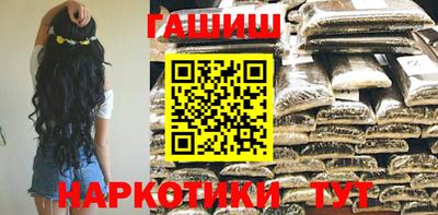 прущий лед Гусиноозёрск