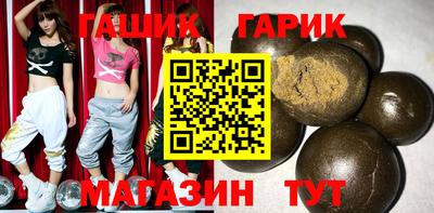 а пвп мука Гусь-Хрустальный