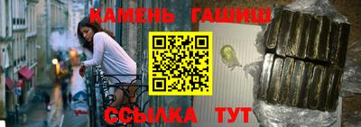 прущий лед Гусиноозёрск