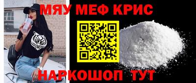 прущий лед Гусиноозёрск