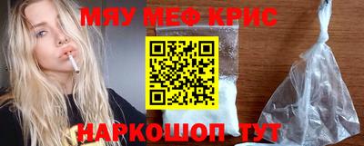 а пвп мука Гусь-Хрустальный