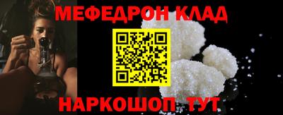 прущий лед Гусиноозёрск