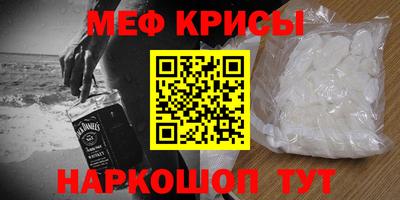 а пвп мука Гусь-Хрустальный