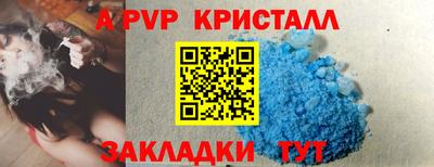 прущий лед Гусиноозёрск