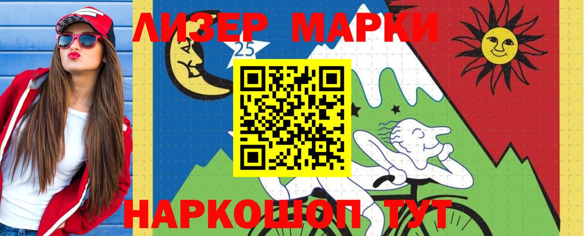 Лсд 25 экстази кислота  Вход с VPN  Новоалександровск  LSD-25 экстази кислота 