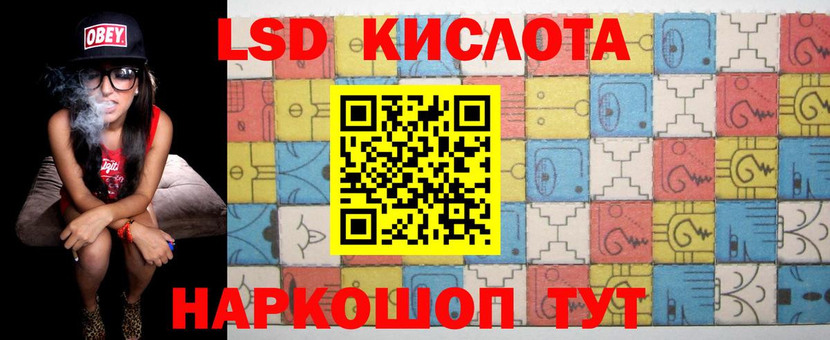 Лсд 25 экстази ecstasy Новоалександровск