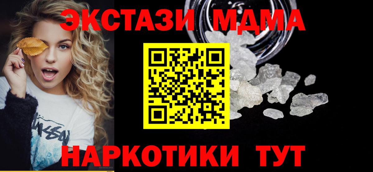MDMA VHQ Новоалександровск