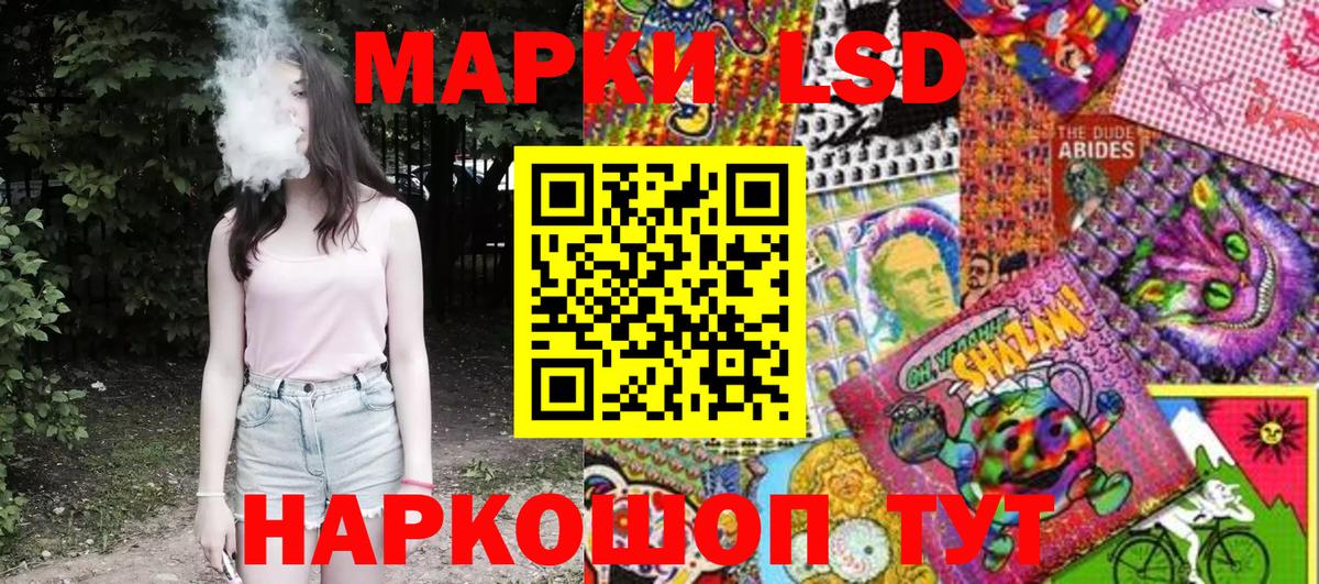 Марки 25I-NBOMe 1,8мг Новоалександровск